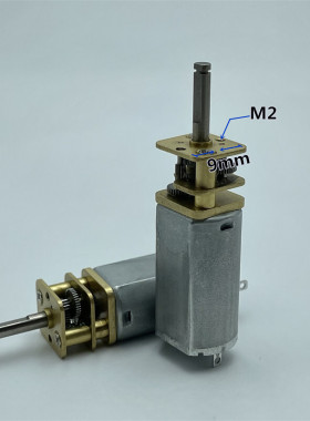 江哥13GA-050直流减速电机 金属齿轮箱电子门锁保险柜 玩具机器