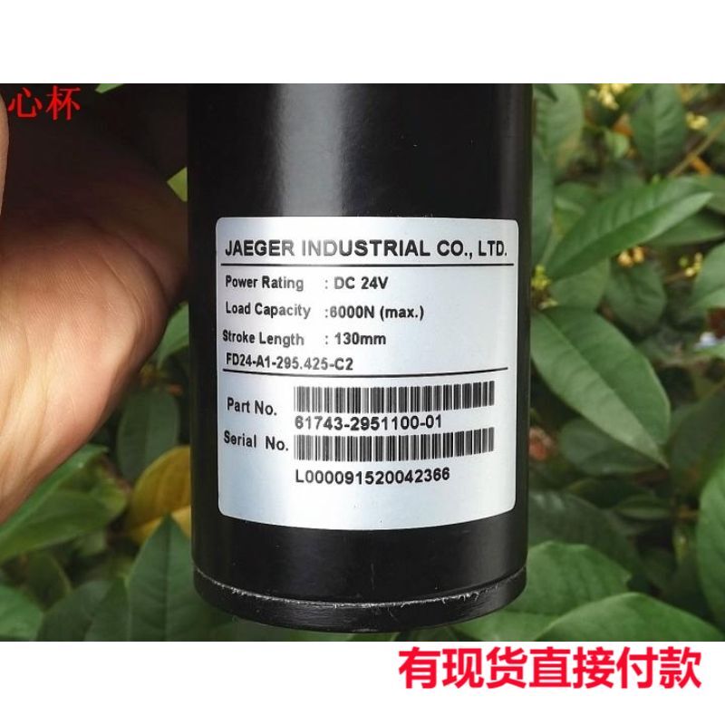 B3130mm直流电机电动推杆马达D20184V升降伸缩杆开窗器按摩椅201