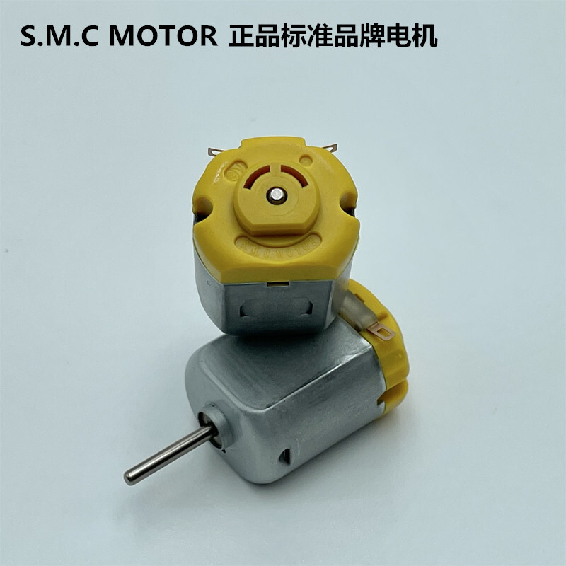 江哥130长轴直流微电机 强磁静音玩具模型大扭力 3V四驱车风扇马