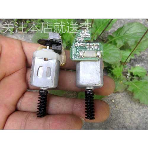 微型130碳刷直流电机 带光电码盘 打印机马达 配件 12V 8100转