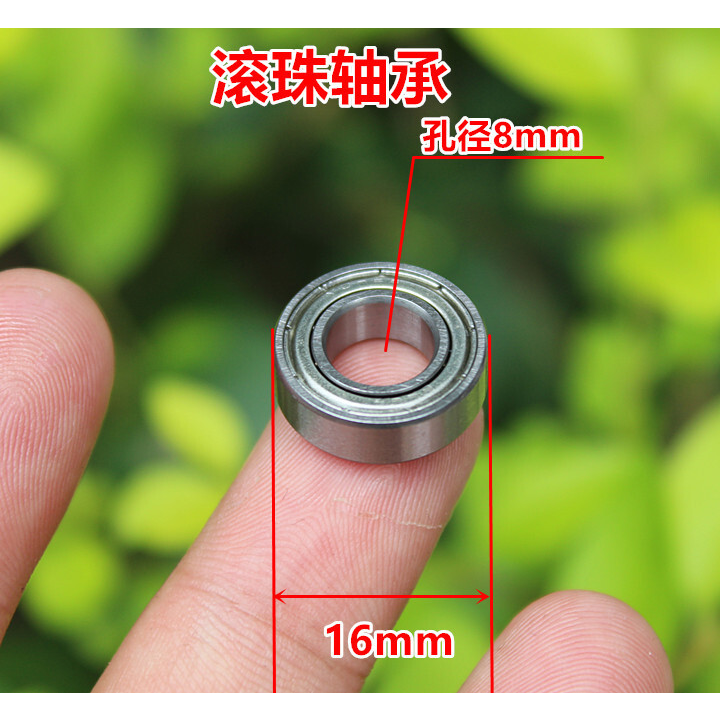 mm厚Z外径内径5mm8滚珠轴承16mm688