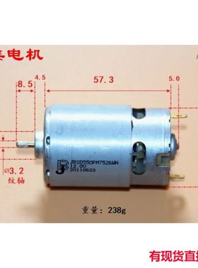 江哥直流12V 550高速电机电钻纹轴带散热风扇 17474转/分钟马达