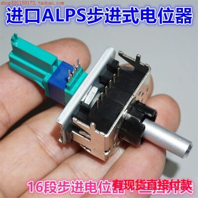 江哥自弹伸缩RK09型单联步进式电位器 3.3K4K带三档波段开关2020