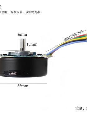 BL470S稀土磁外转子黑皮无刷电机自带驱动DC12v2600转滚珠轴承D轴