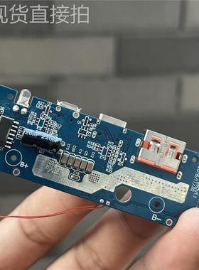 江哥QC3.0快充充电宝板IP5318