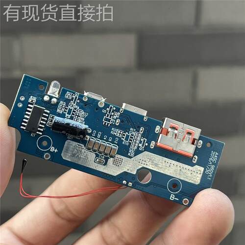 江哥QC3.0快充充电宝板IP5318
