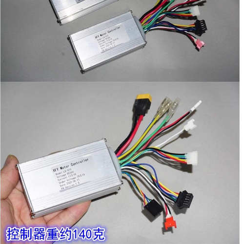 36V350W滑板车三相无刷控制器不带控制仪表配件 LQ-S10无刷控制器