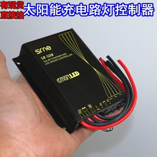 20A太阳能充电路灯控制器 以前卖过 做工非常不错 尾数特价销售