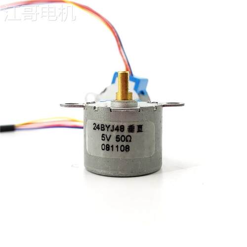 江哥DC 5V 4相5线步进电机 28BYJ-48 50Ω减速步进电机 引线20CM