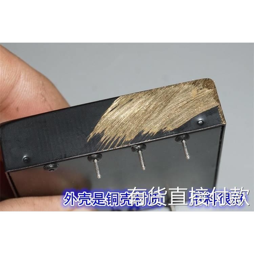江哥真三键2D5D铜电壳转V3隔61-722微.08离源模块VC-WC离调型AV1
