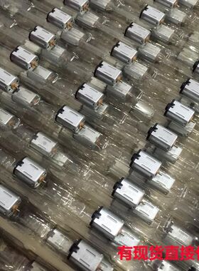 C2M10直流微型电机 贵金属电刷 高速静音 精密小马达BBBB