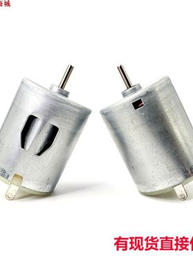 江哥进口江哥强磁碳刷280-201220直流微电机遥控模型汽车配件D5