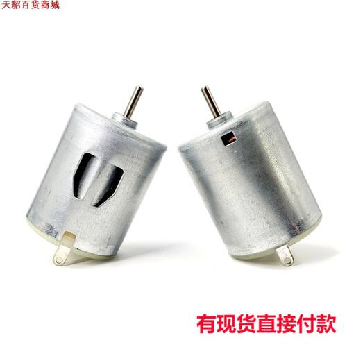 江哥进口江哥强磁碳刷280-201220直流微电机遥控模型汽车配件D5