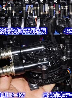 48V85W大流量大功率无刷水泵12-48V内置驱动叶轮离心循环电子水泵