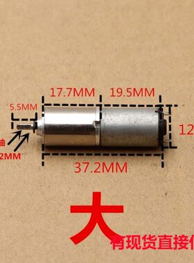 A11220圆柱形全金属减速电机好用3伏6转130转减速马达精密电机