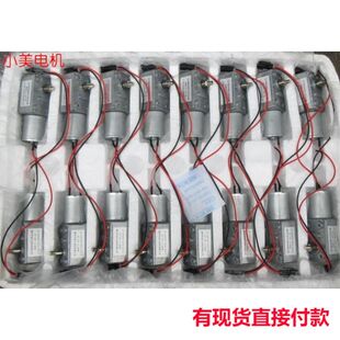 江哥370减速电机 正反转 D2V-24V直流减速蜗轮蜗杆自锁马达