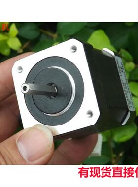 江哥42步进电机/5kg.cm/雕刻机/3D打印机/2相4线步进电机