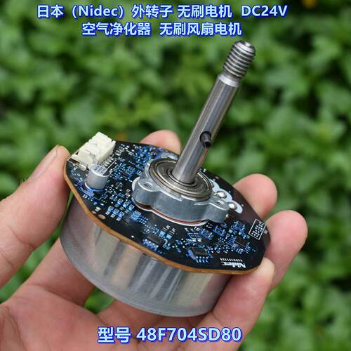 日本（）外转子 无刷马达 DC24V 空气净化器 无刷风扇电机