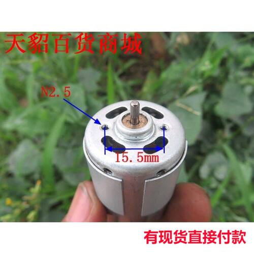 原装385PH伏C2-2085直流电机 高速碳刷马达  24伏 13400转江哥