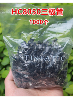 v一件三极管to1000只1.5-hc拍805092npna25直插发