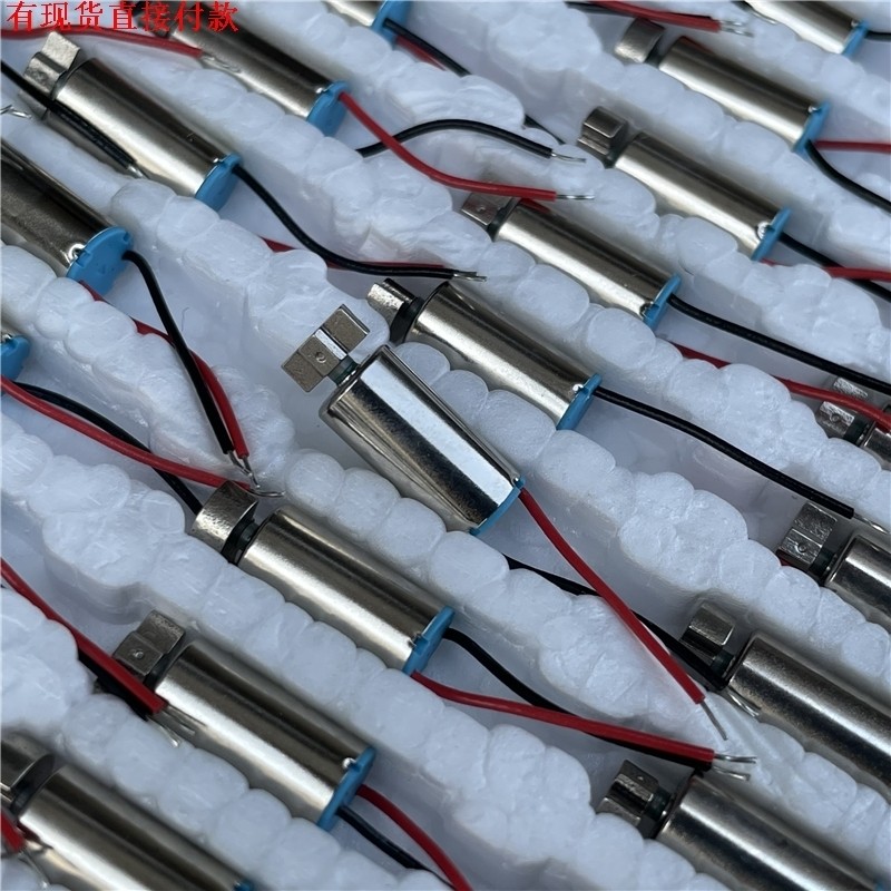 612微型空心杯振动电机3V-3.7V按摩棒圆柱强磁马达电动牙刷美容