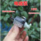 电磁泵水泵脉冲DC18V 16W
