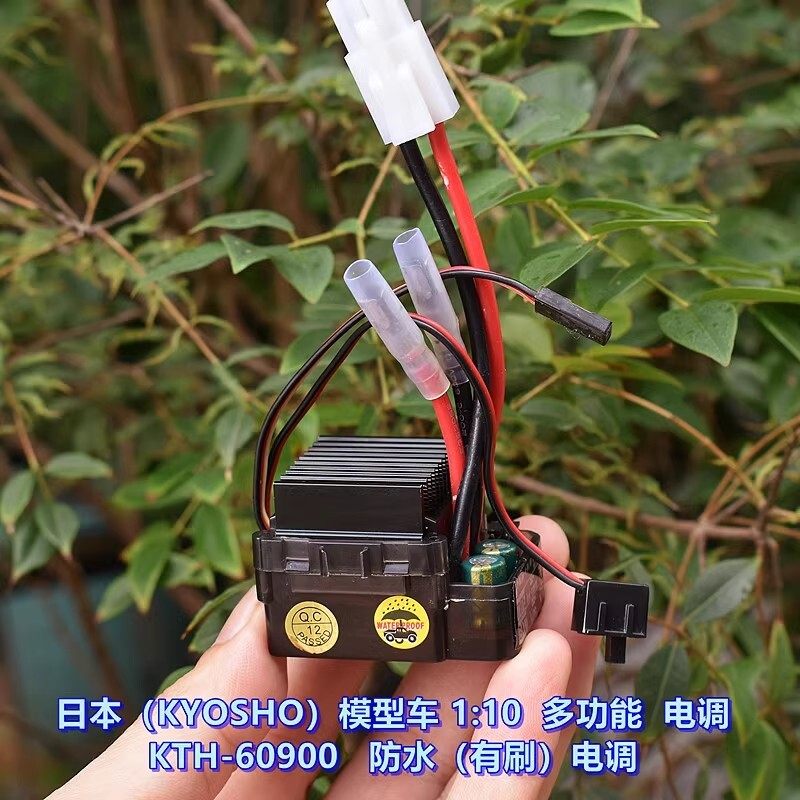 日本 1:10 模型车（有刷）电调 2S-3S 多功能 防水 电调