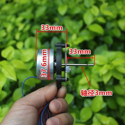 无刷电机外传子直流12V 微型风扇马达 自带驱动逆时针旋转