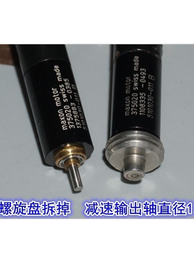 江哥进口moxon全金属RE8行星减速电机256线编码器8mm精密伺服行