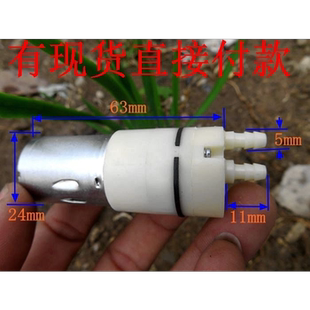 隔膜泵 货微型370水泵 自吸直流水泵 直流12v 抽气泵原 真空泵