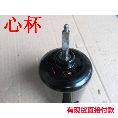 心杯12V直流电机 高档大电流汽车碳刷马达大功率滚珠轴承马达江