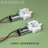 直流3V血压计玩具充气 M20直流电机小型气泵 二手成色差 迷你气泵