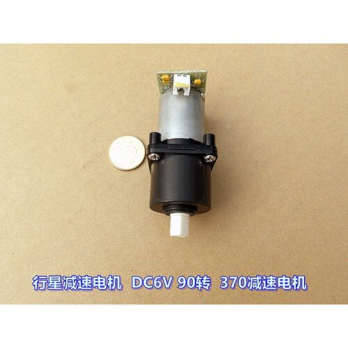 江哥37012 V电机大-行星减速电机 力矩DC6V减速
