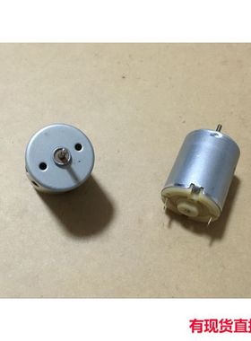 江哥日本电机 RE-280RA-28650 马达 玩具/模型电机好用