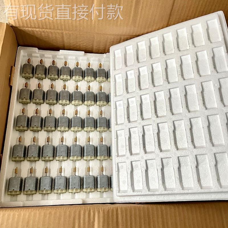 正品电机 FC280PD-16240 汽车中控锁/闭锁器马达