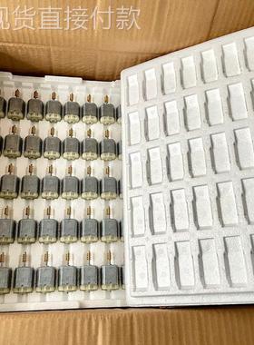 正品电机 FC280PD-16240 汽车中控锁/闭锁器马达