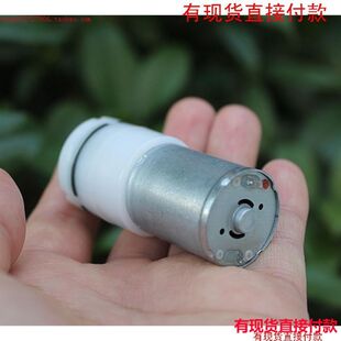 370真空泵打气泵 2V3V3.7V大流量增氧泵计吸奶器负压泵心杯