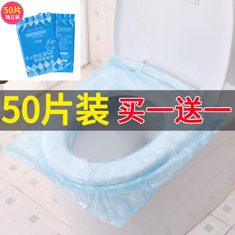 100片一次性马桶垫旅行游粘贴坐便套坐垫马桶套套入式纸产妇厕所在类目 家庭/个人清洁工具, 卫浴用具/卫浴配件, 马桶套/马桶座圈中 - 来自Buy2taobao.com提供专业的淘宝代购服务