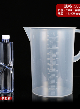 机油量杯带刻度5L大容量5000ml变速箱油加注量桶汽修放油盆接油桶