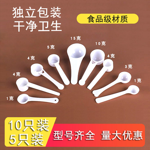 烘焙厨房工具带刻度5计量勺