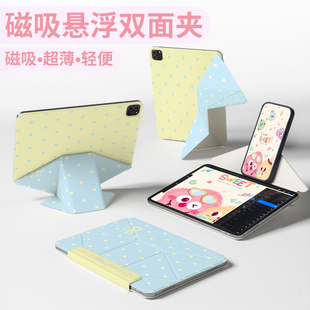 新款 ipad保护壳air7保护套磁吸双面夹增高支架iPad11苹果平板壳拆分笔袋轻薄透明防护外壳pro13寸带笔槽5可爱