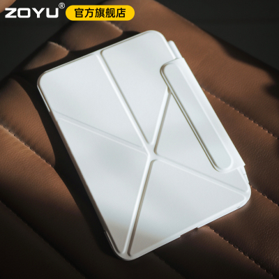 zoyu磁吸夹无边框旋转支架带搭扣