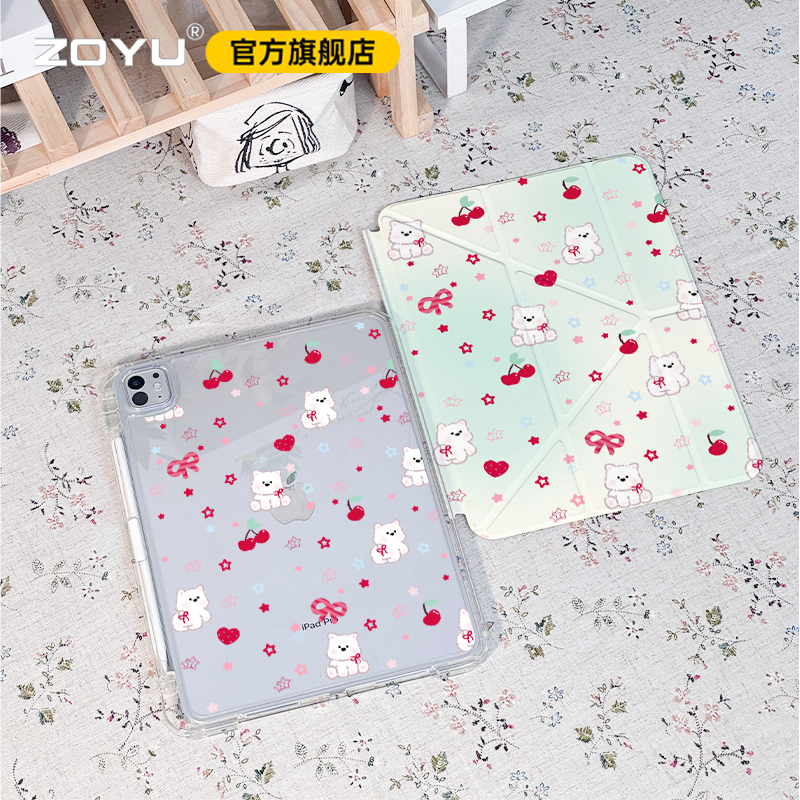 ipad保护套2025新款ipad11磁吸壳