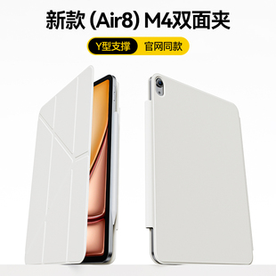 zoyu新款ipadair8保护壳2026新款ipad12代保护套11磁吸双面夹苹果45mini6/7平板超轻薄官方防弯pro13横竖支架