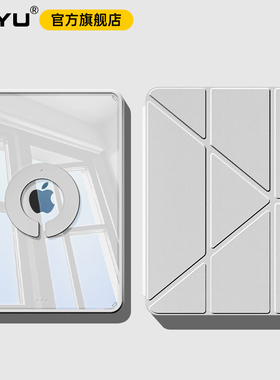 iPad保护壳720°旋转Air7/6保护套Y折支架iPad11磁吸mini76拆分2025新款pro11苹果13寸平板防摔10轻薄5包12.9