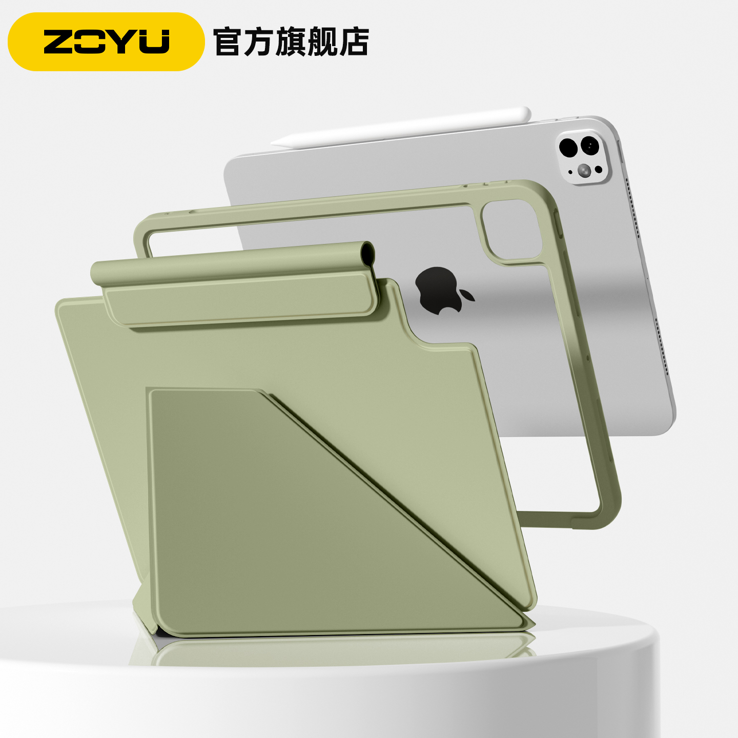 zoyu磁吸双面夹带防摔边框横竖屏