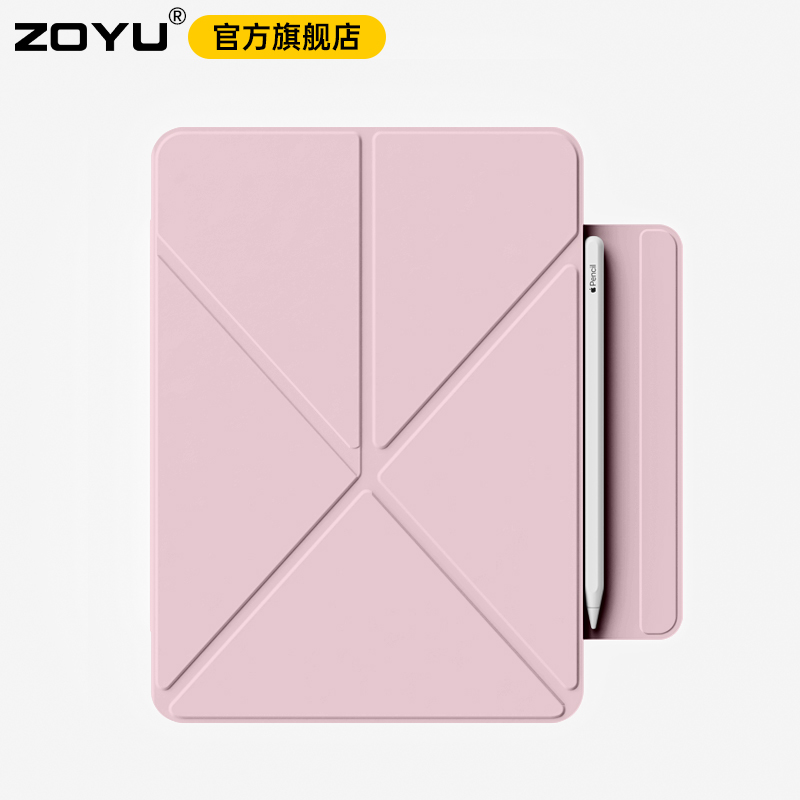 zoyu轻薄磁吸夹旋转支架无边框壳