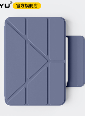 zoyu iPadair6保护壳air5双面夹mini7/6磁吸y型iPadpro保护套iPad10超薄2024苹果air11/13平板旋转支架12.9轻