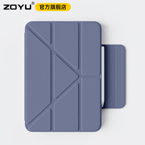 zoyu轻薄无边框y型横竖屏支架壳