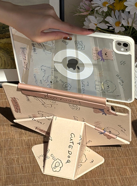 新款iPad11保护套air76保护壳5苹果电脑11代平板壳iPadPro增高支架磁吸拆分4防摔弯9全包防护带笔槽轻薄外壳8